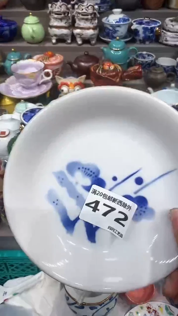 【闪购商品】闪购脚本商品1737892049000