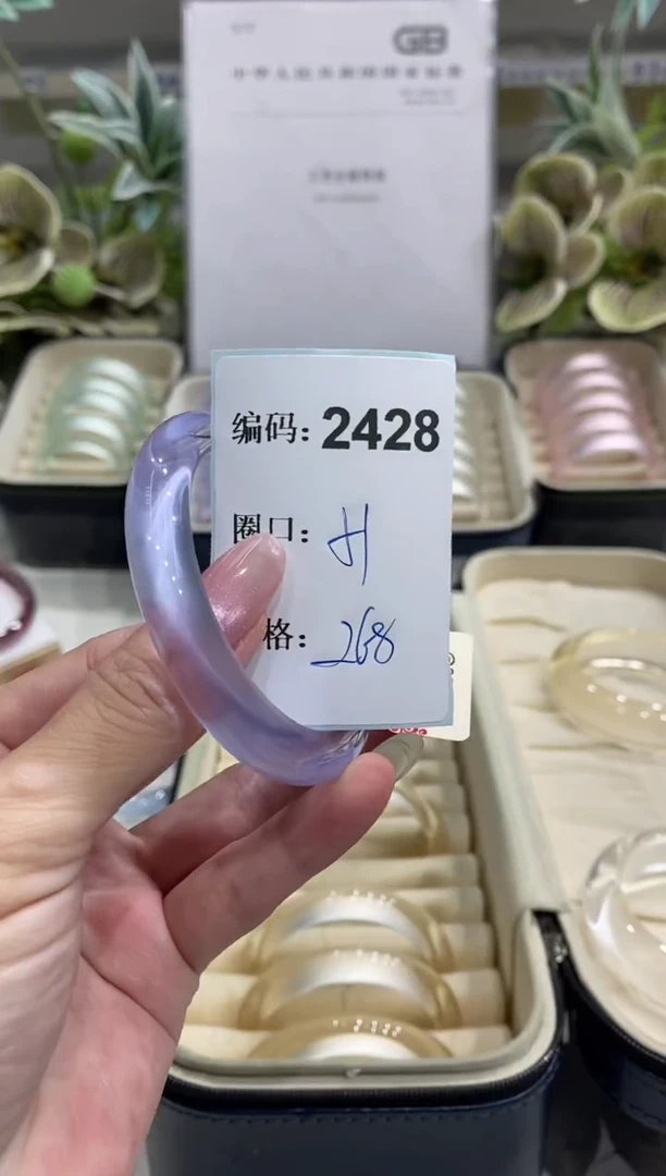非金属无编码2428