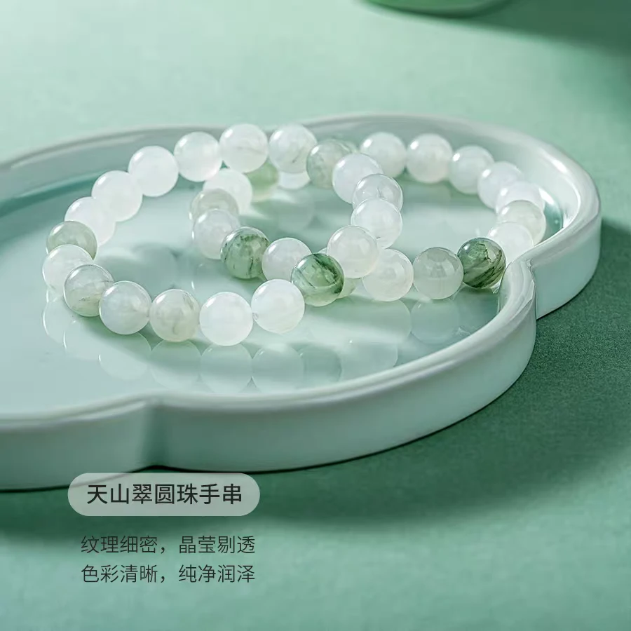 天然新疆天山翠冰飘花手串（多样性发货，拍一发一）