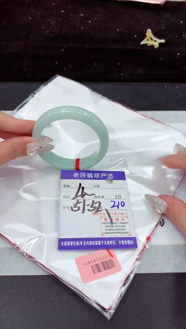 翡翠手镯未镶嵌1