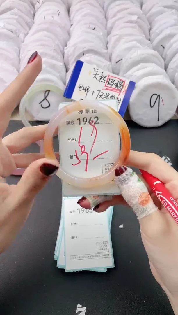 【闪购商品】玛瑙/玉髓手镯未镶嵌1962