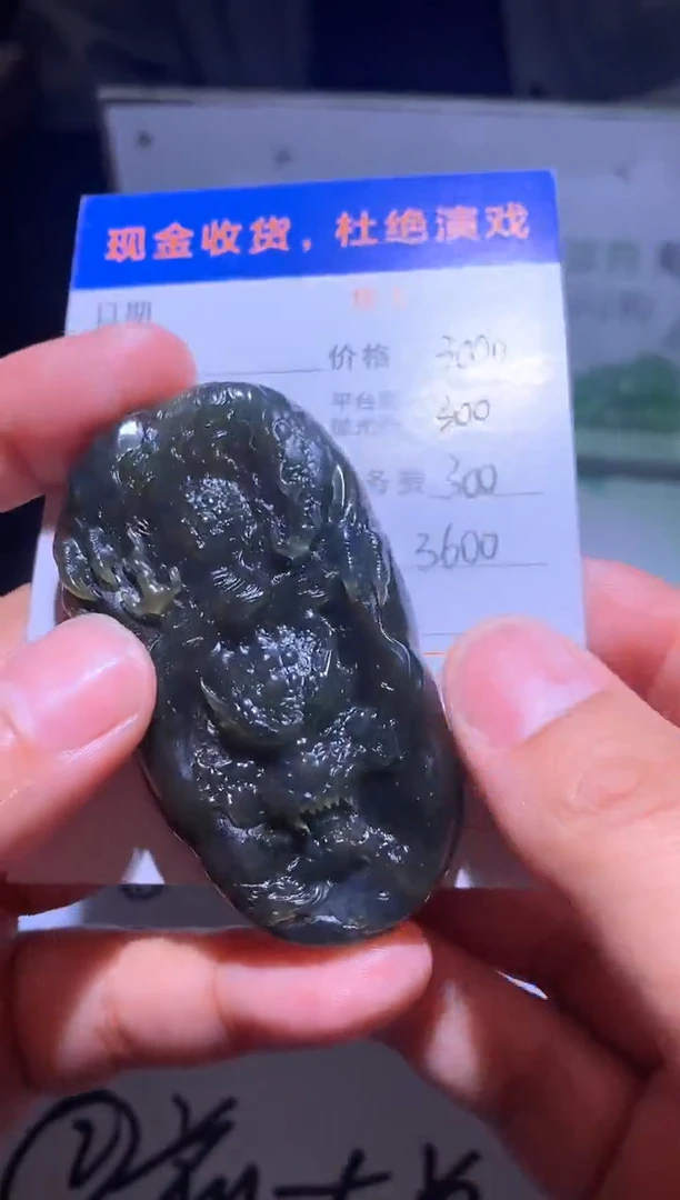 未镶嵌定制翡翠毛货-不退不换