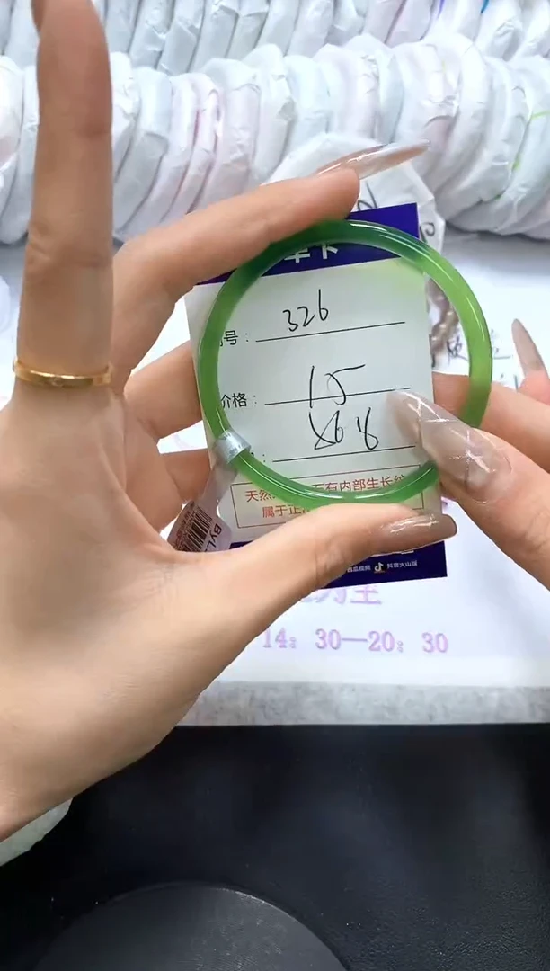 手镯玛瑙/玉髓未镶嵌326