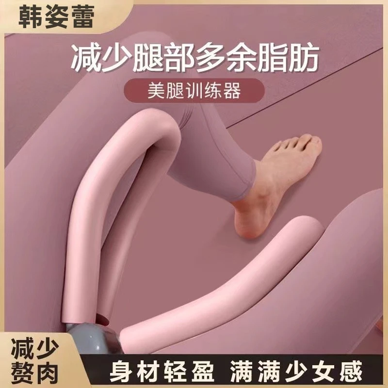 美腿器瘦小腿神器腿部训练器锻炼瘦大腿产后修复家用
