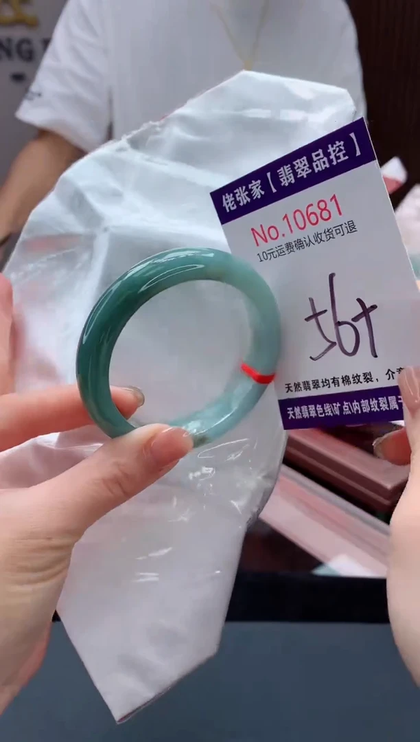 翡翠手镯未镶嵌天然缅甸A货翡翠