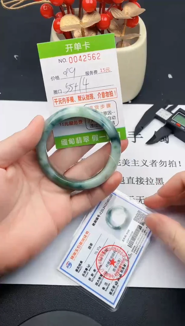 【闪购商品】翡翠手镯未镶嵌62天然缅甸A货
