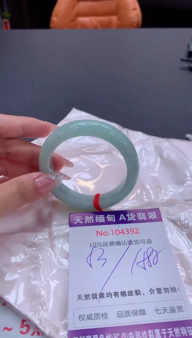 未镶嵌手镯翡翠天然缅甸A货翡翠