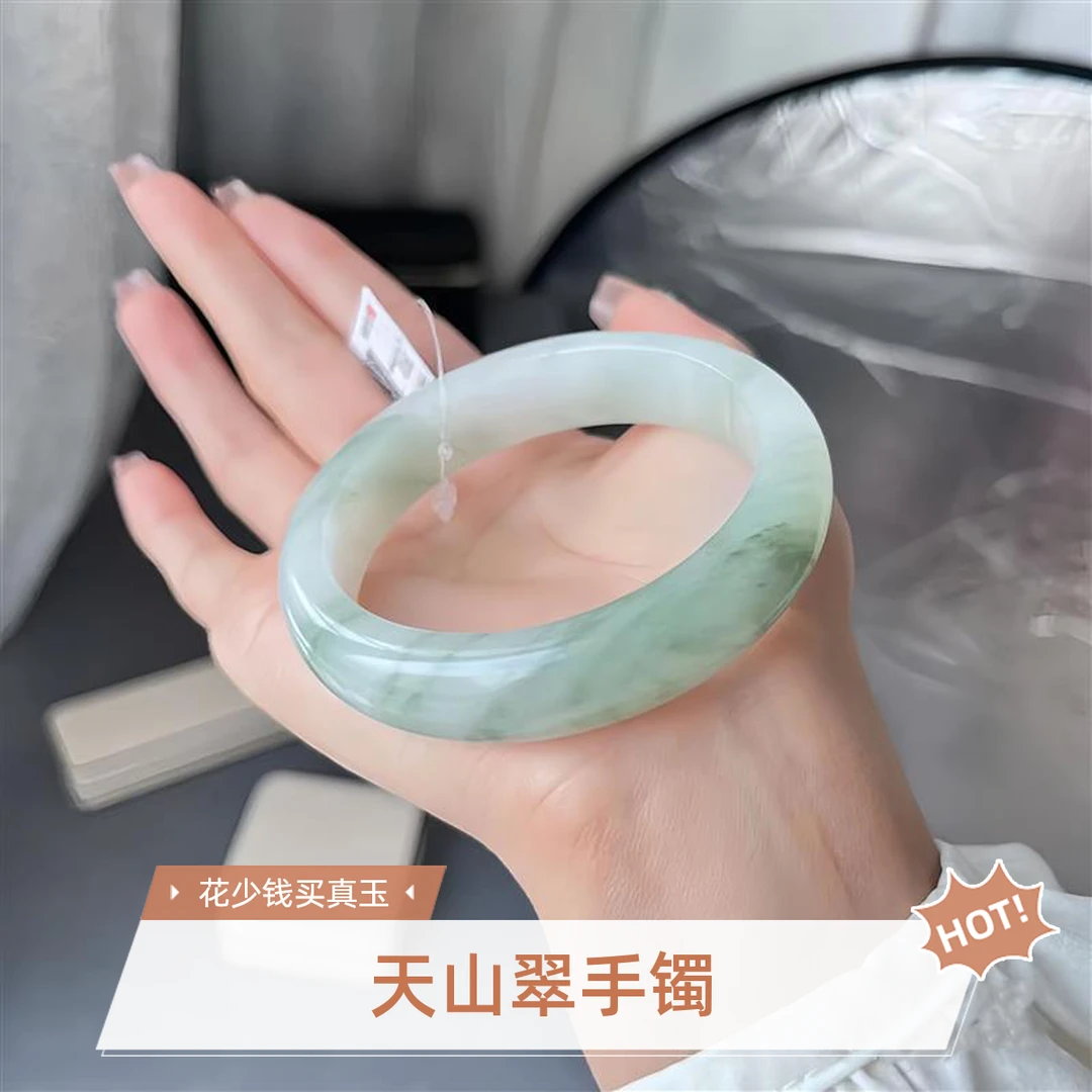 新疆纯天然天山翠手镯石英岩质玉手镯冰飘花手镯多样性发