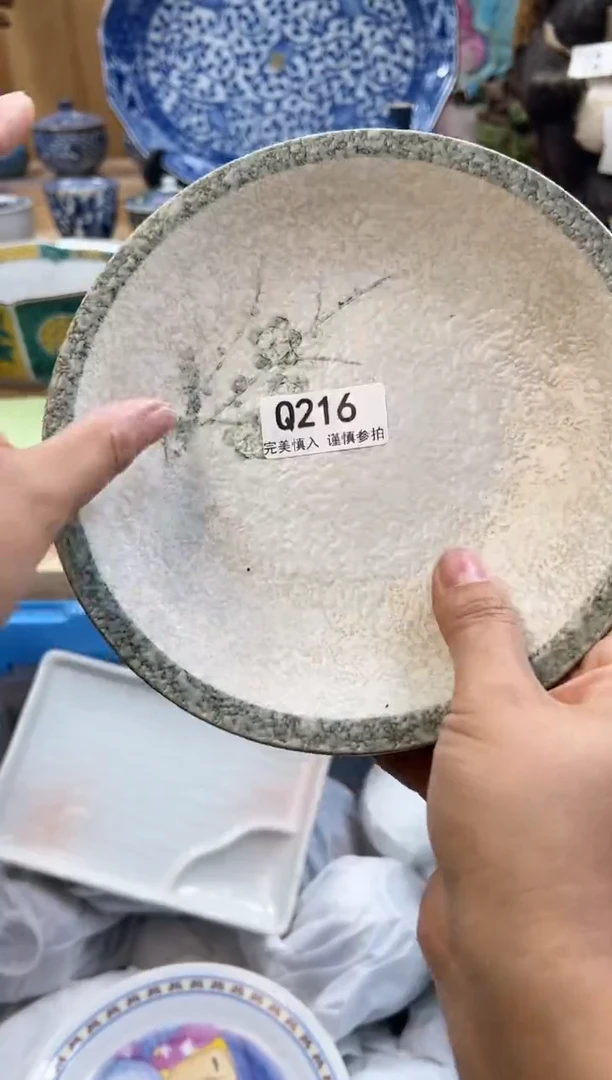 【闪购商品】瓷片216qqqqqqqqqqqq