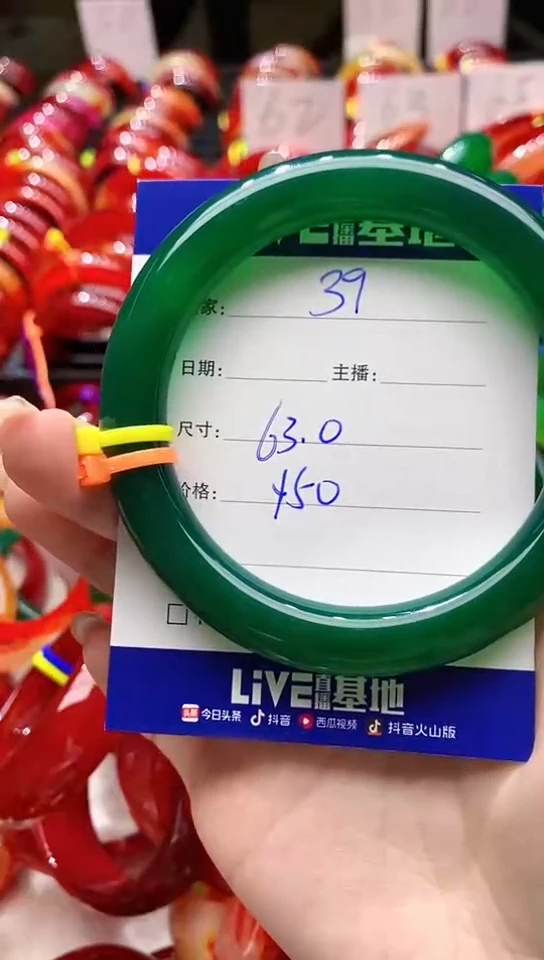 手镯玛瑙/玉髓未镶嵌39