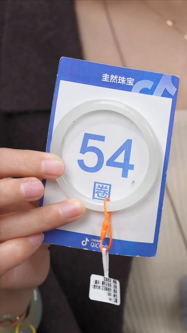 【闪购商品】和田玉手镯未镶嵌118+