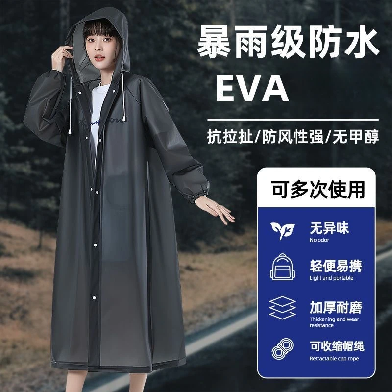 户外登山成人男女防雨夏季加厚EVA雨衣一体式带帽长袖防暴雨旅游