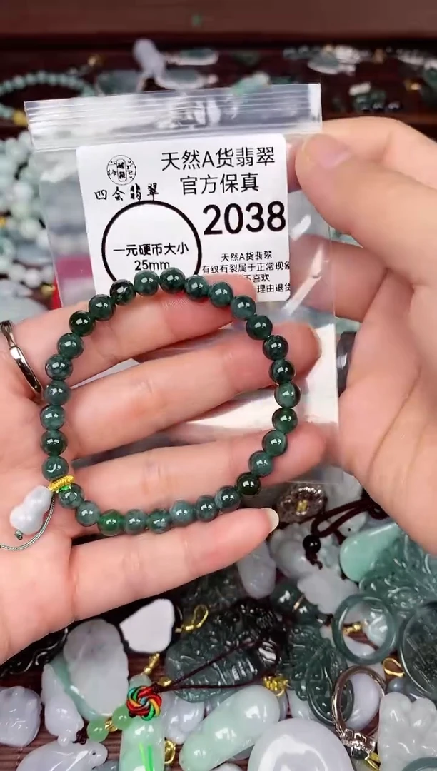 【闪购商品】翡翠颈饰未镶嵌天然A货翡翠2038