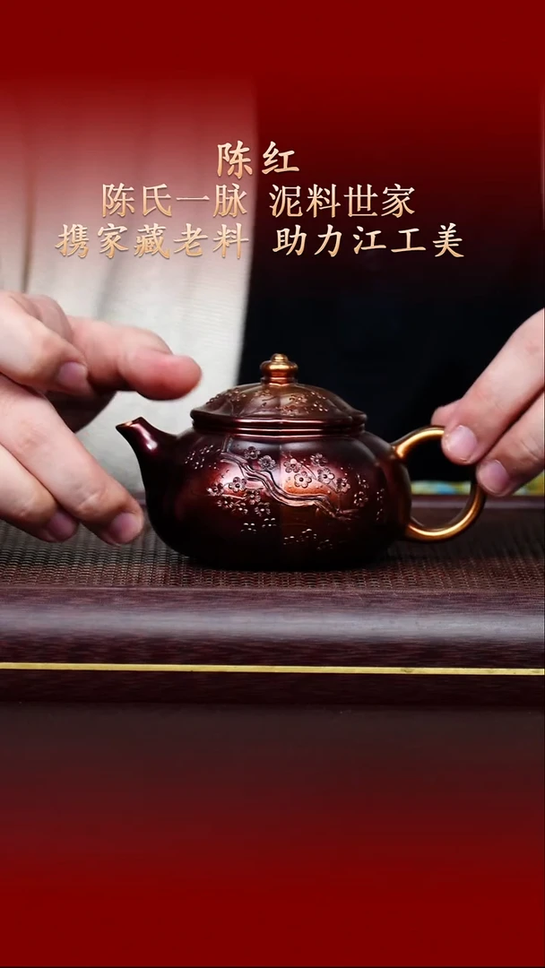 陶藏紫砂甄选-紫砂壶38