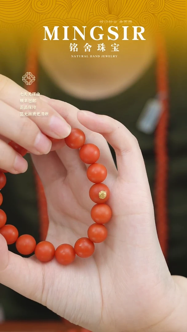 颈饰未镶嵌南红玛瑙可****喵闪8毕业保山南红手串11mm