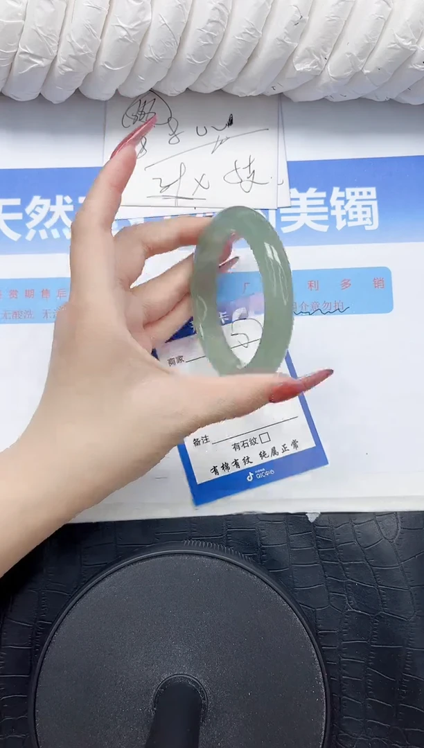 石英质玉手镯未镶嵌77-56