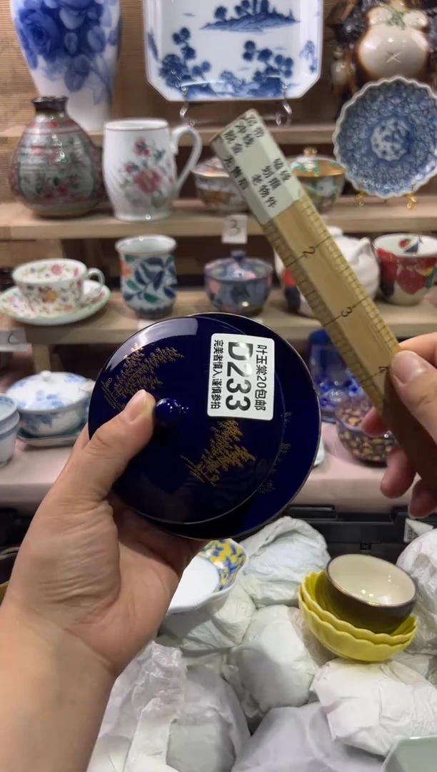 瓷片汪**喵瓷片满二十五包邮D233