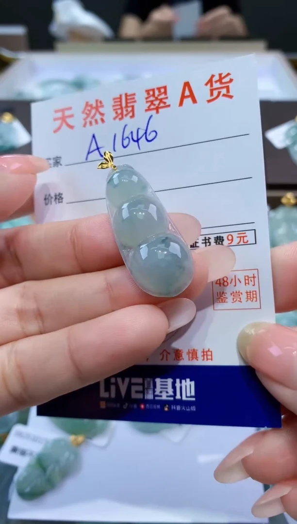 颈饰18K金镶嵌翡翠天然缅甸a货翡翠