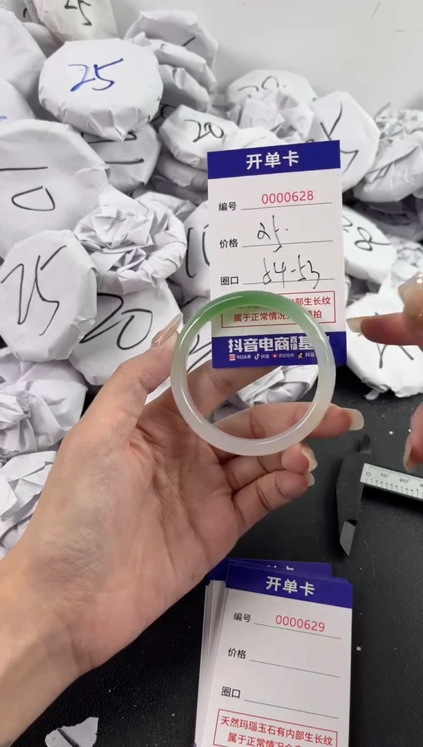 【闪购商品】玛瑙/玉髓手镯未镶嵌628