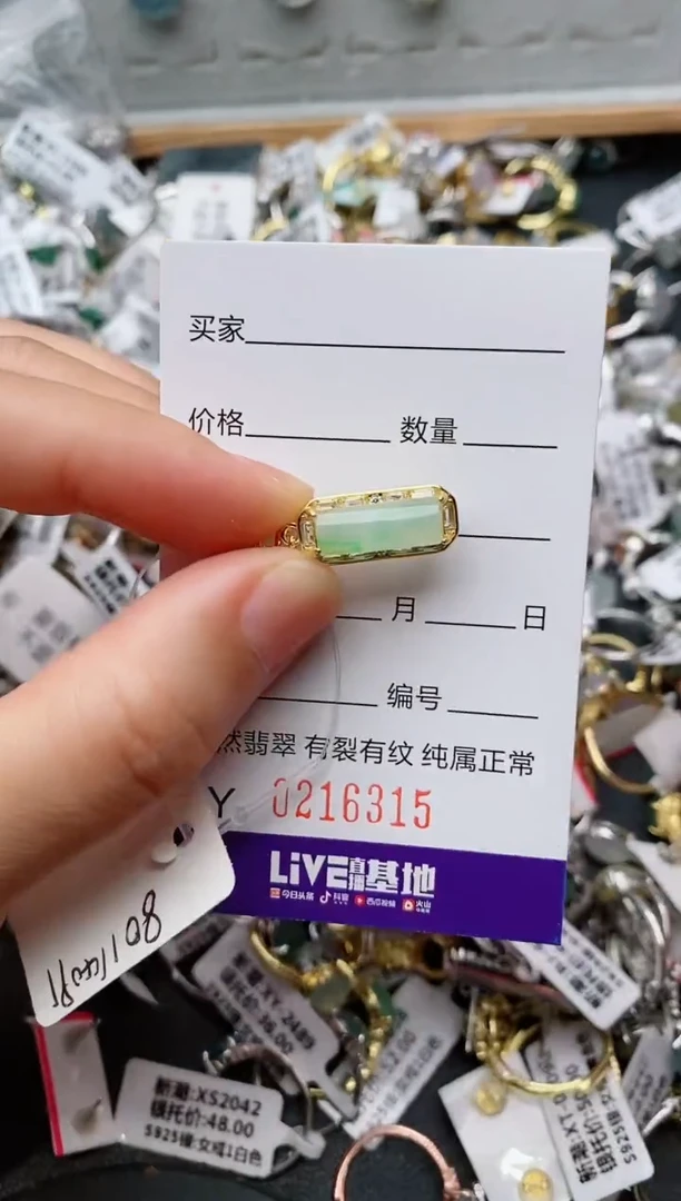 银S925镶嵌戒指翡翠.