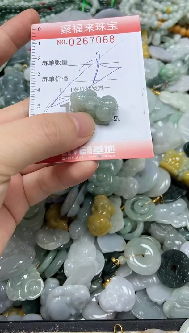 未镶嵌挂件翡翠闪购0267068多样性发其一