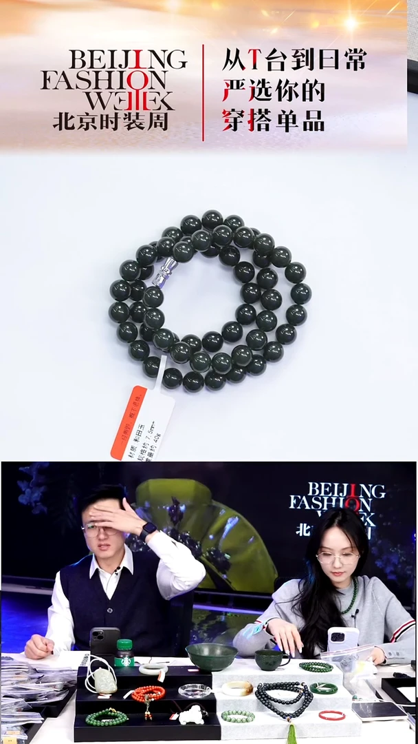 颈饰未镶嵌和田玉20251227FW301项链