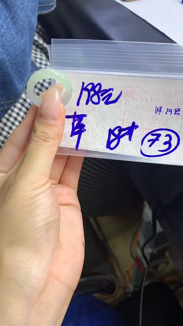 【闪购商品】定制翡翠戒圈未镶嵌橘子寻翠定制毛货需精细抛光73