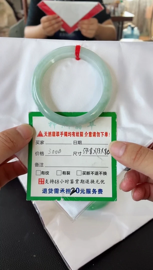 未镶嵌手镯翡翠翡翠手镯34