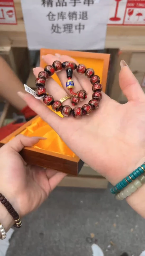 逸尚菩提类手串无礼盒