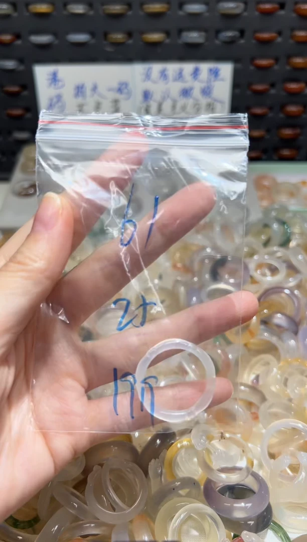 未镶嵌戒指玛瑙/玉髓61