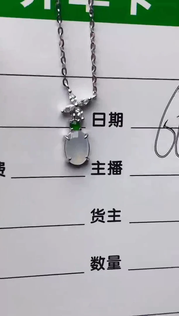 颈饰银S925镶嵌翡翠3584