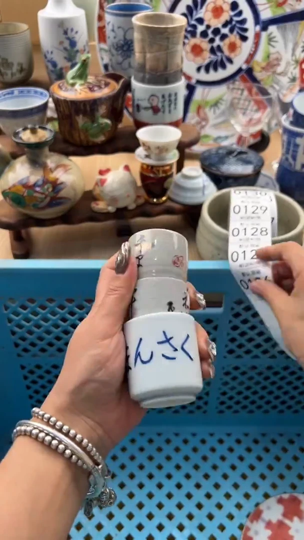 126默认微瑕，满20元包邮