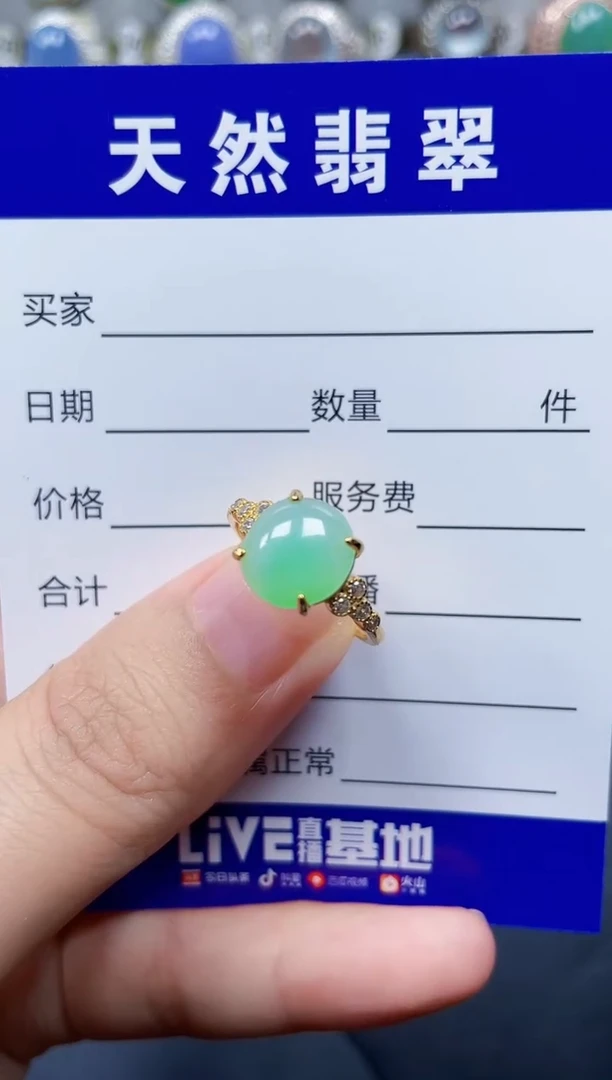 银S925镶嵌戒指翡翠4