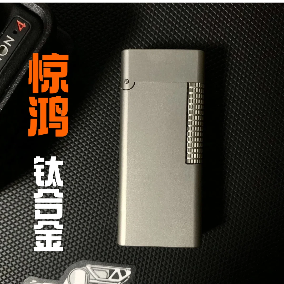 ★战甲护盾钛合金新款惊鸿煤油打火机侧滑长条待机长高端男士送礼