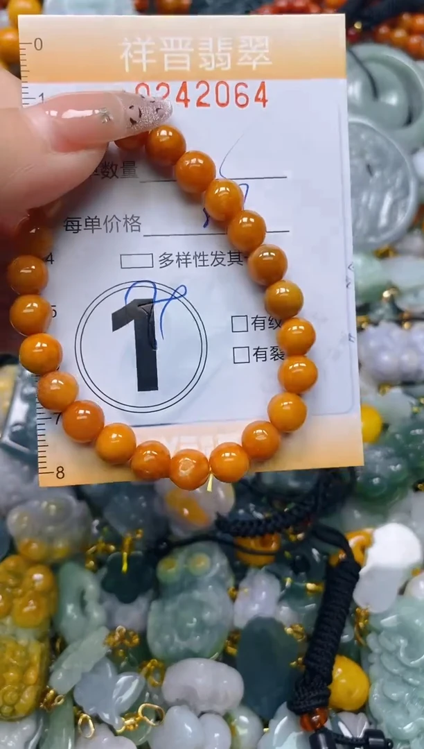 颈饰未镶嵌翡翠闪购0242064多样性发其一