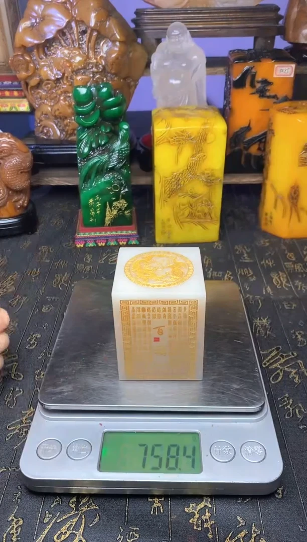 寿山石印石寿山石纂刻石料111