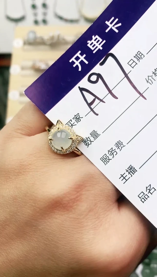 未镶嵌戒指翡翠11111111