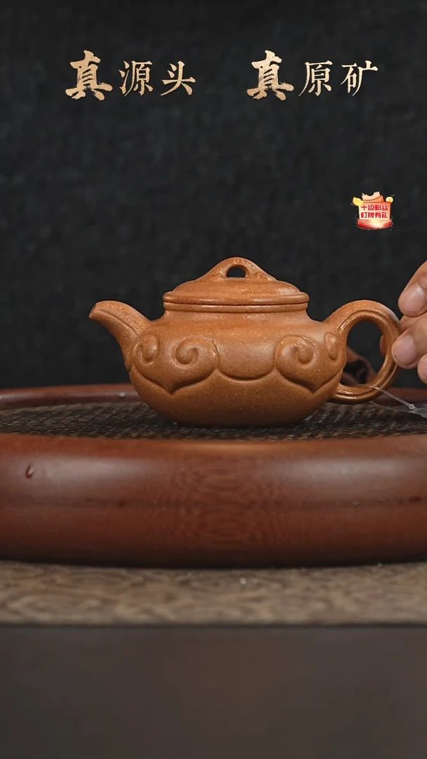 茶壶紫砂20a14黄降坡如意仿古190-200cc