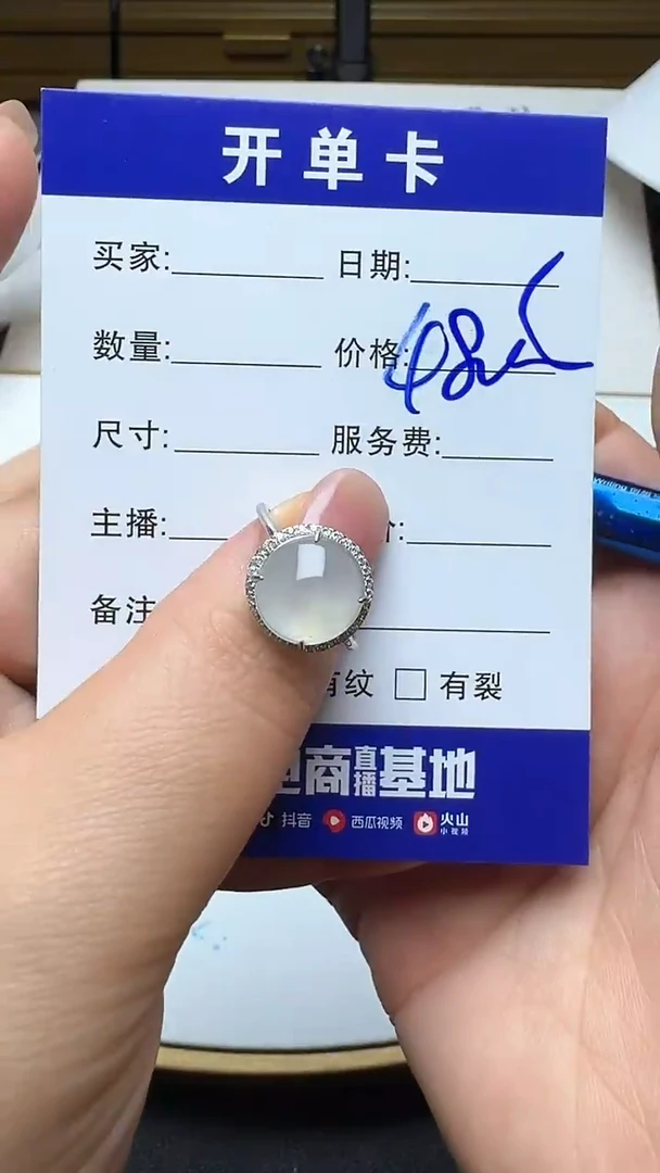 银S925镶嵌戒指翡翠582翡翠