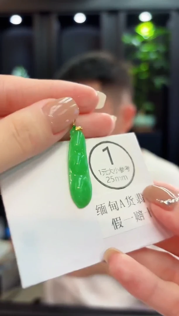 吊坠(不含链)18K金镶嵌翡翠 缅料A货/支持复检/一件