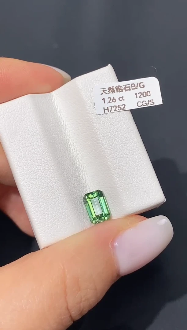 裸石天然锆石未镶嵌1.26ct H7252 CG/S