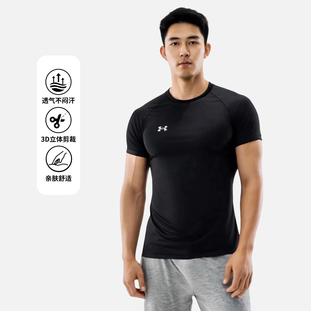 Under Armour/安德玛【专业速干】T恤运动跑步健身户外休闲速干透气