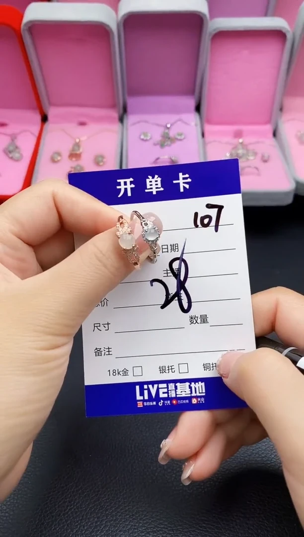 翡翠戒指合金天然缅甸翡翠