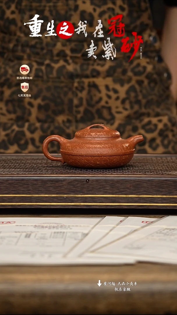 茶壶紫砂冠砂茶器31