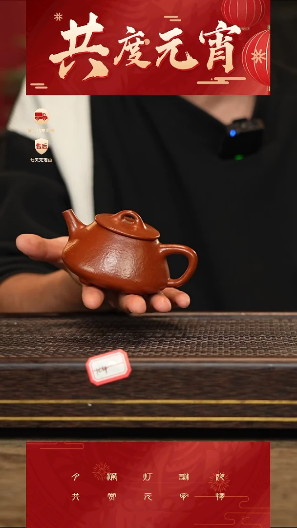 【闪购商品】紫砂茶壶冠砂甄选45