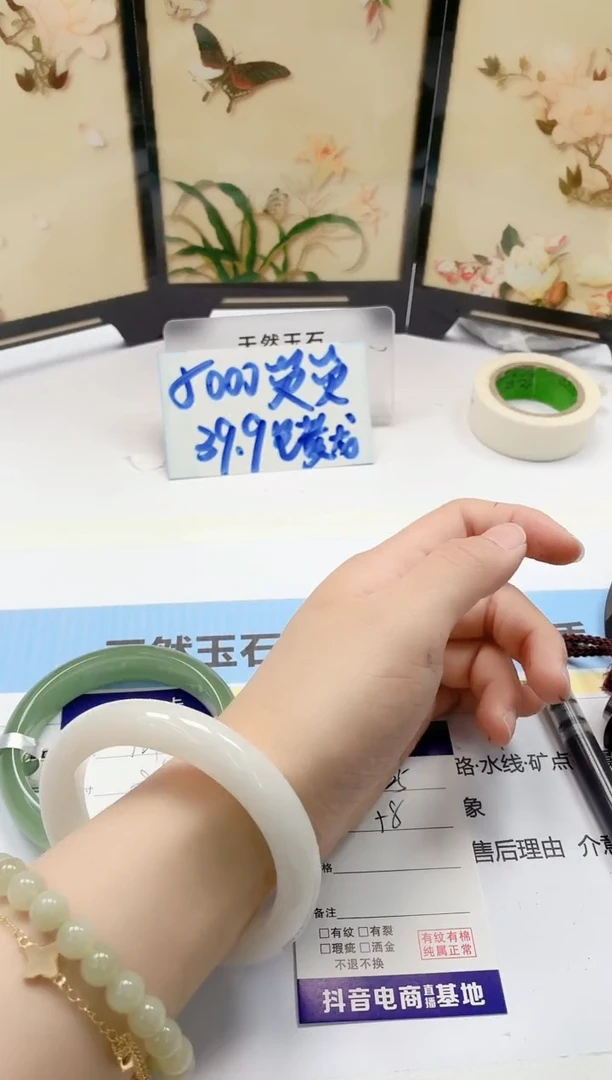 和田玉手镯未镶嵌125/58