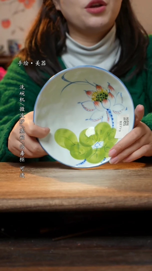 【闪购商品】瓷1个景德镇高温瓷食品级