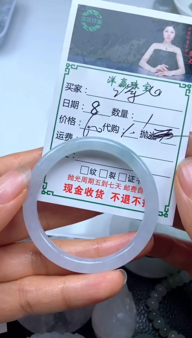 未镶嵌定制翡翠深**姐挂饰