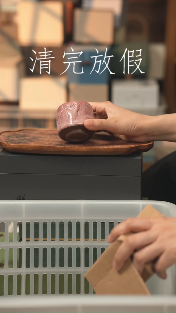 茶器茶器茶器茶器
