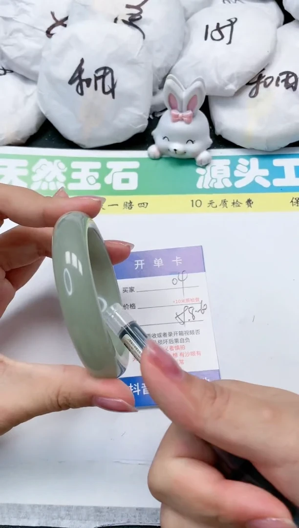 石英质玉手镯未镶嵌04-60